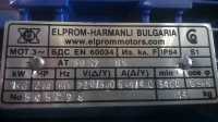 ELPROM-HARMANLI БДС EN 60034
