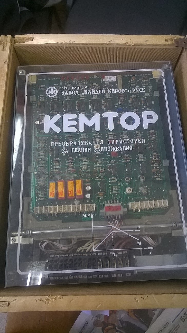 Кемтор привод схема